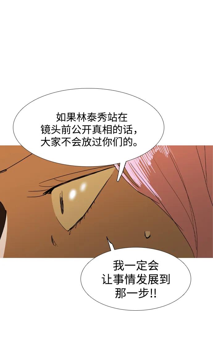 第32话28