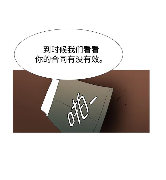 第32话29