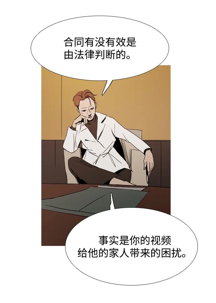 第32话30