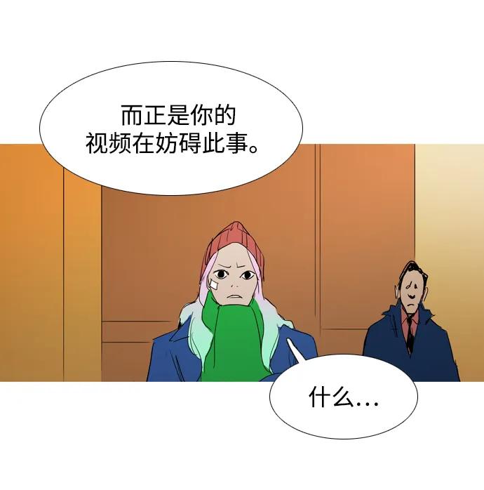 第32话34