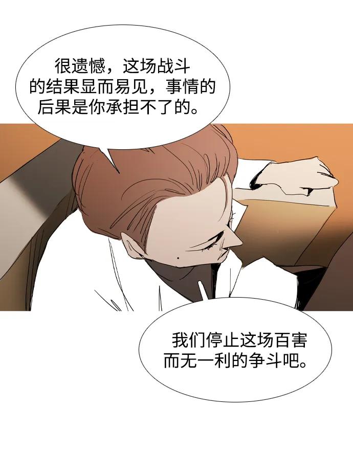 第32话35