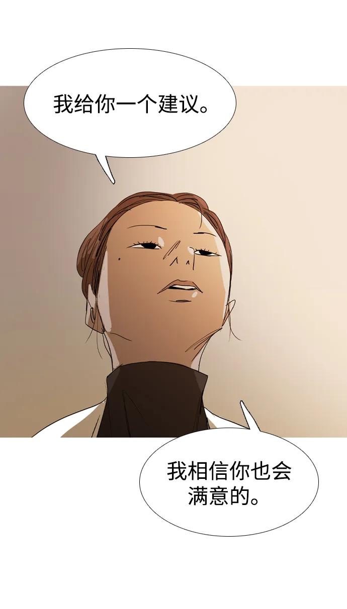 第32话37
