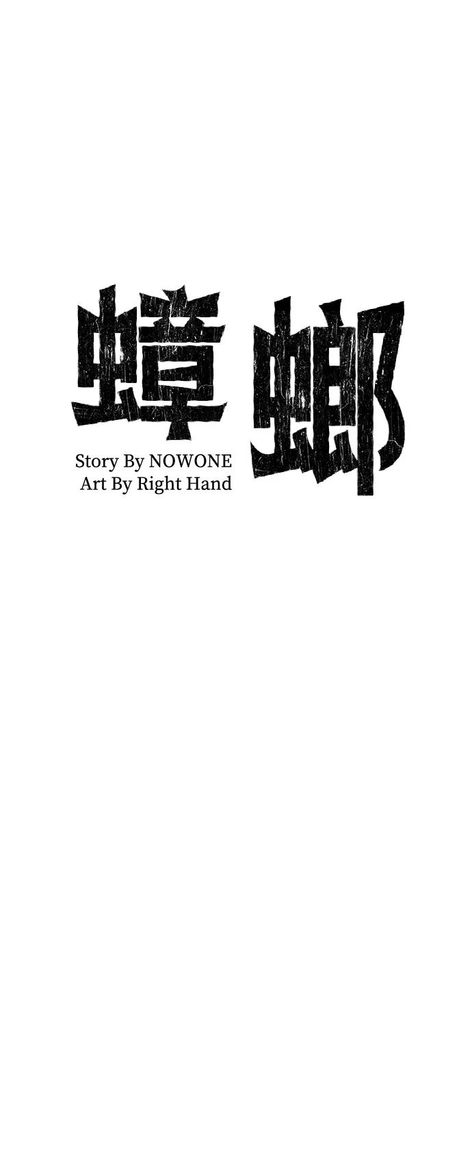 第32话38
