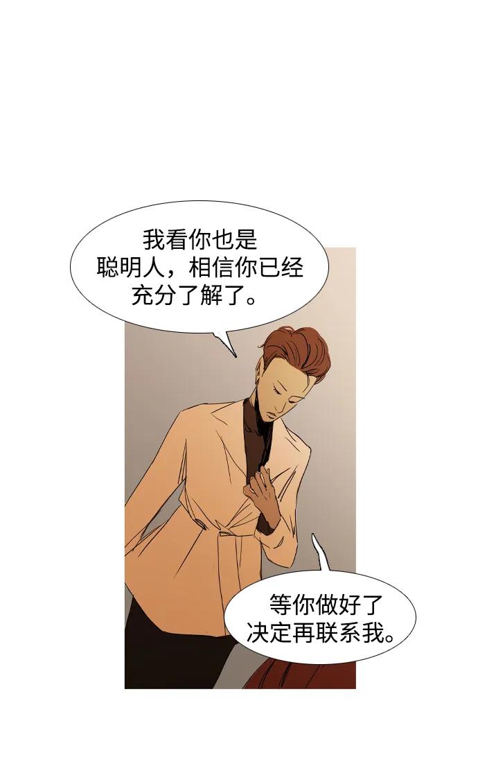 第32话43