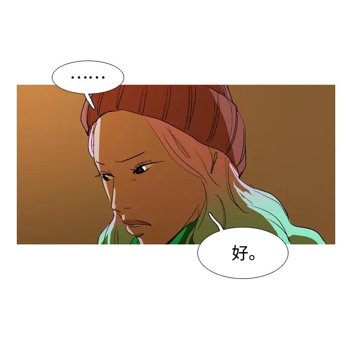 第32话44