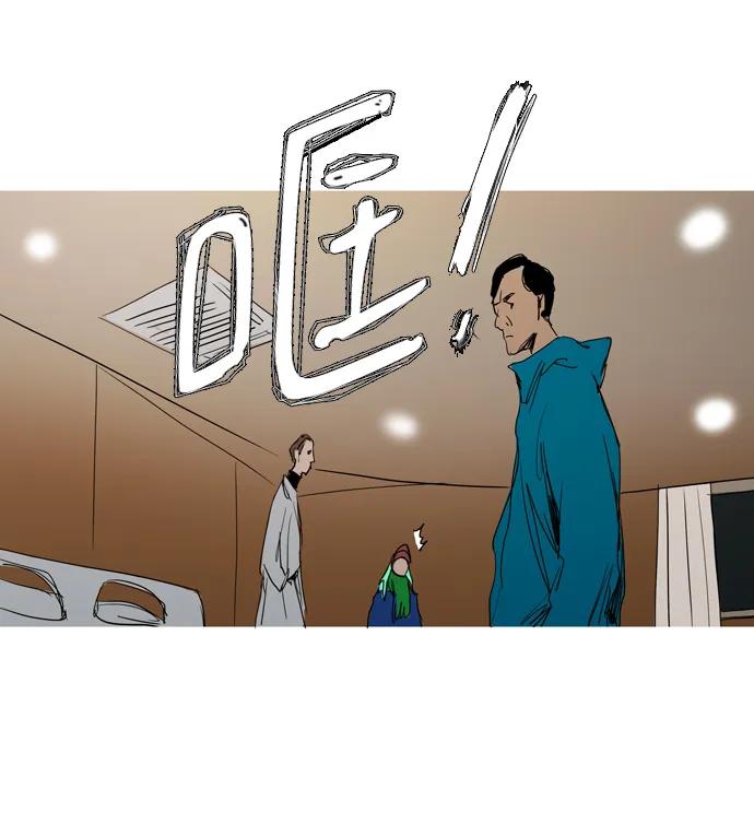 第32话45