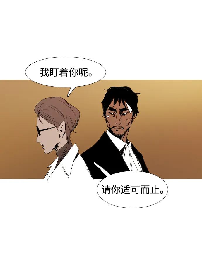 第32话48