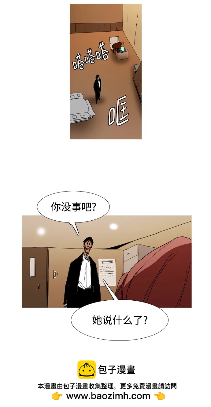 第32话49