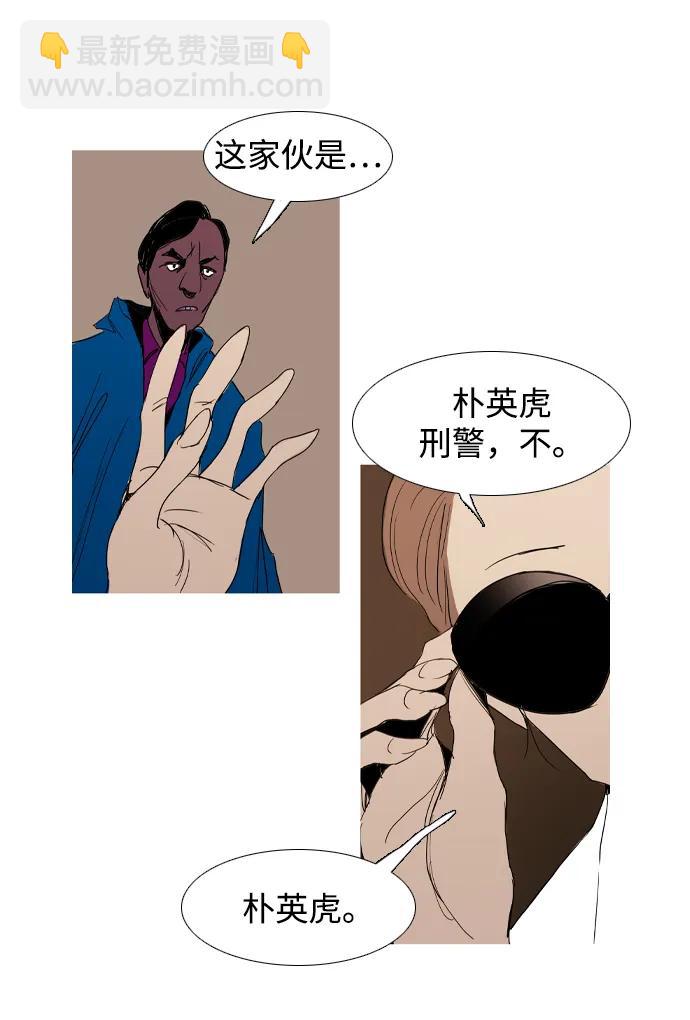 第32话51