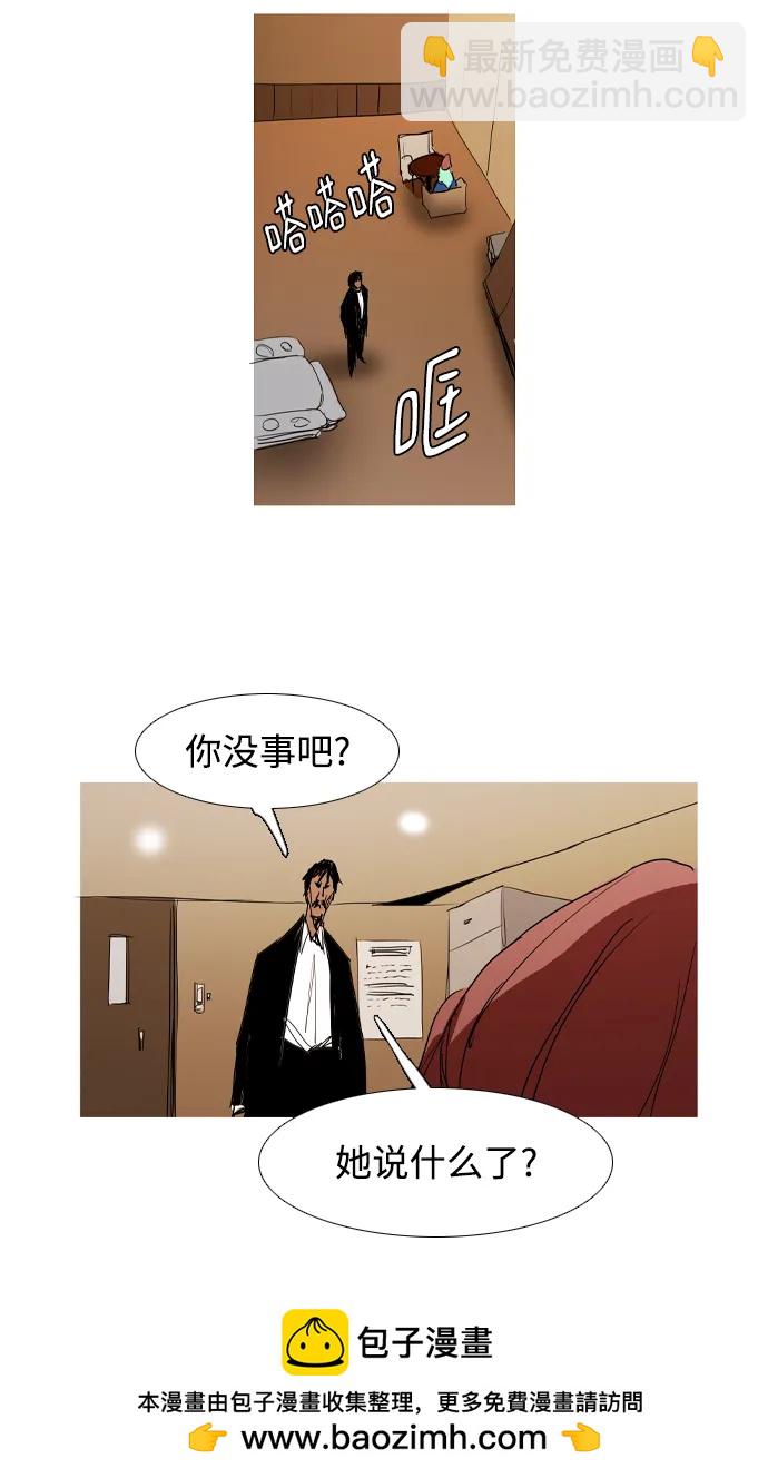 第32话53