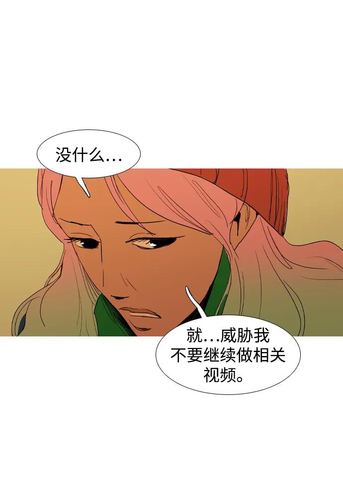 第32话54