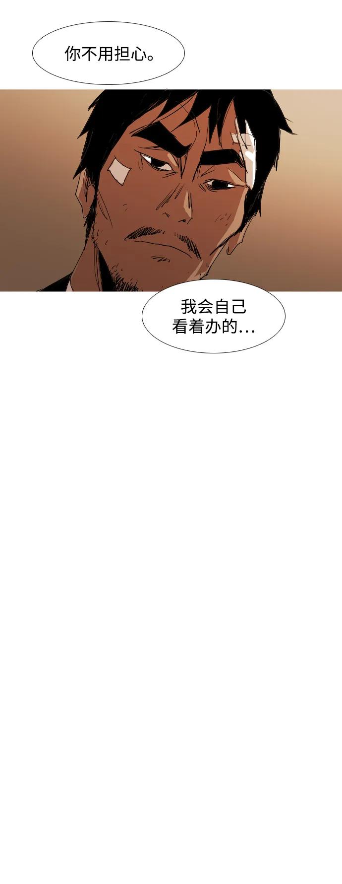 第32话55