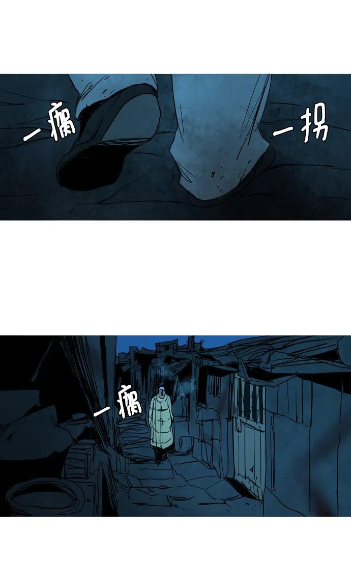 第32话57
