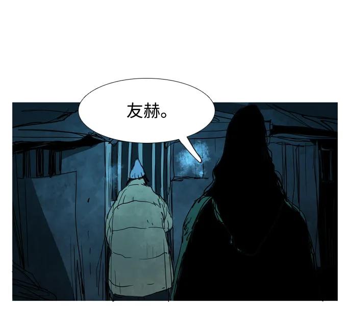第32话58