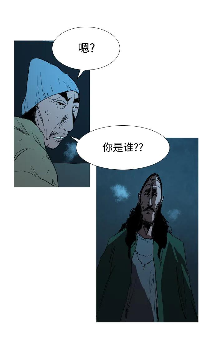第32话59