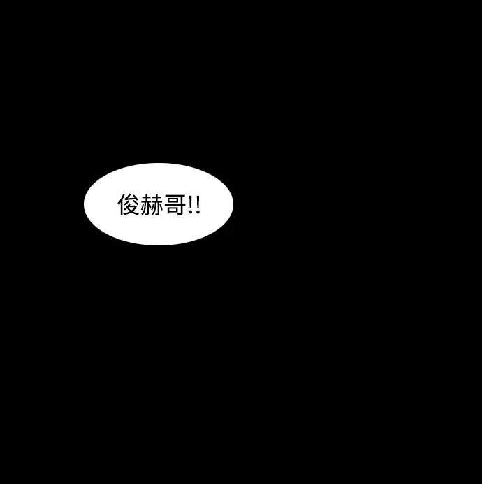 第32话61
