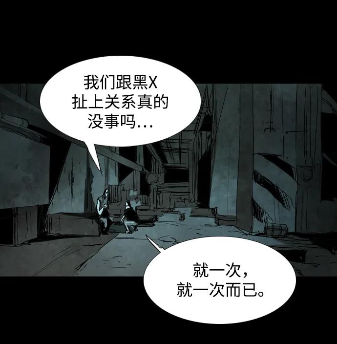 第32话63