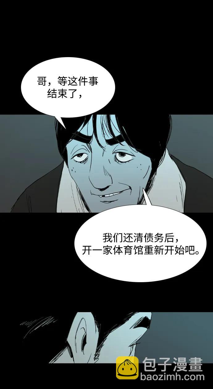 第32话64