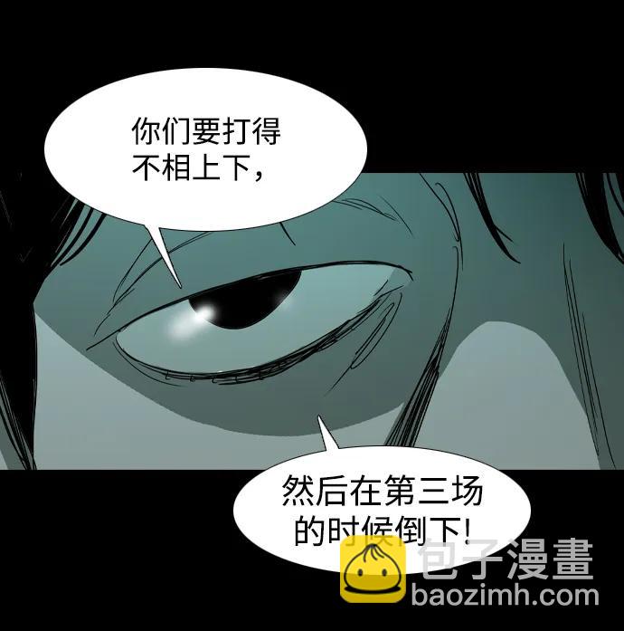 第32话66