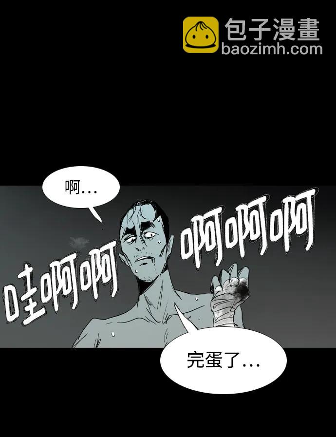 第32话69
