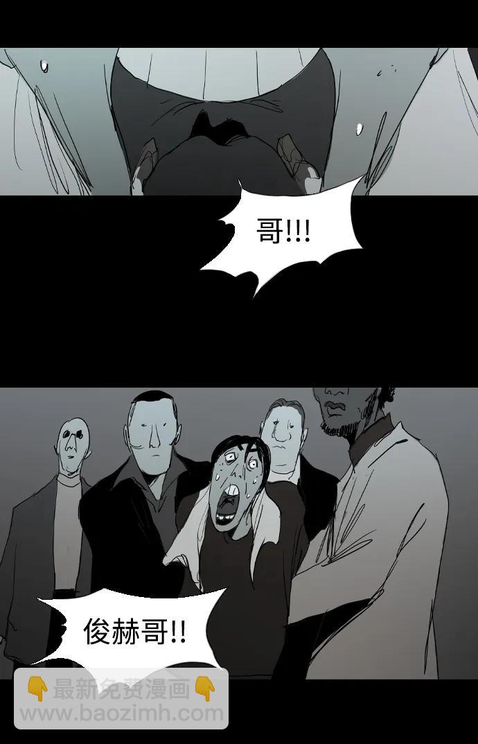 第32话72