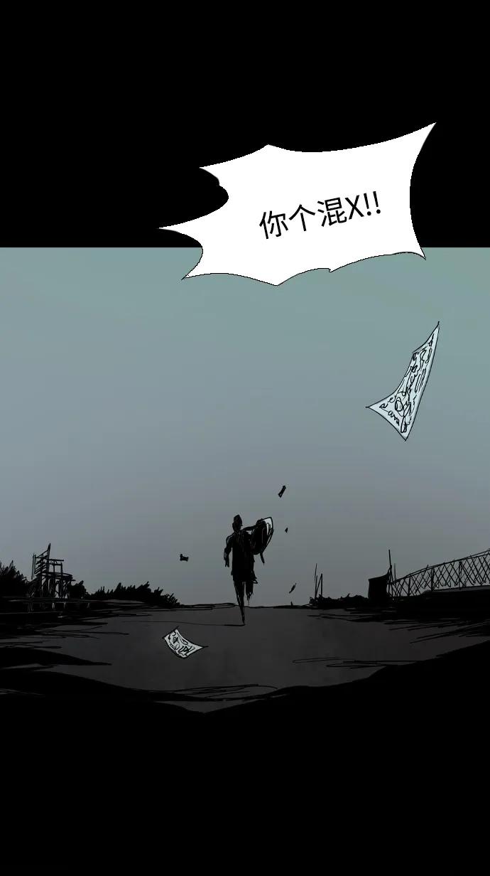 第32话73