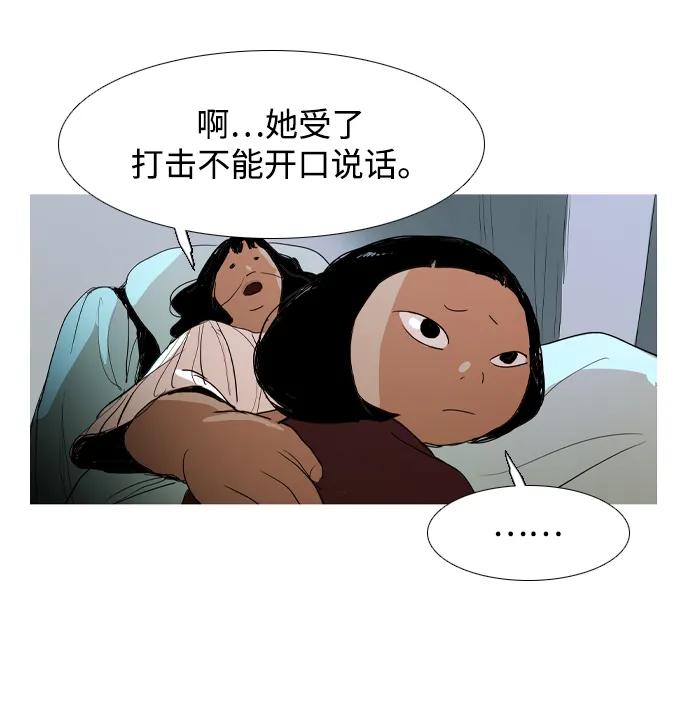 第32话8