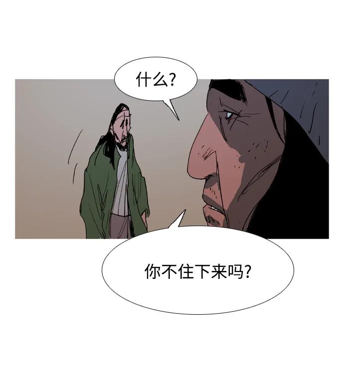 第32话81