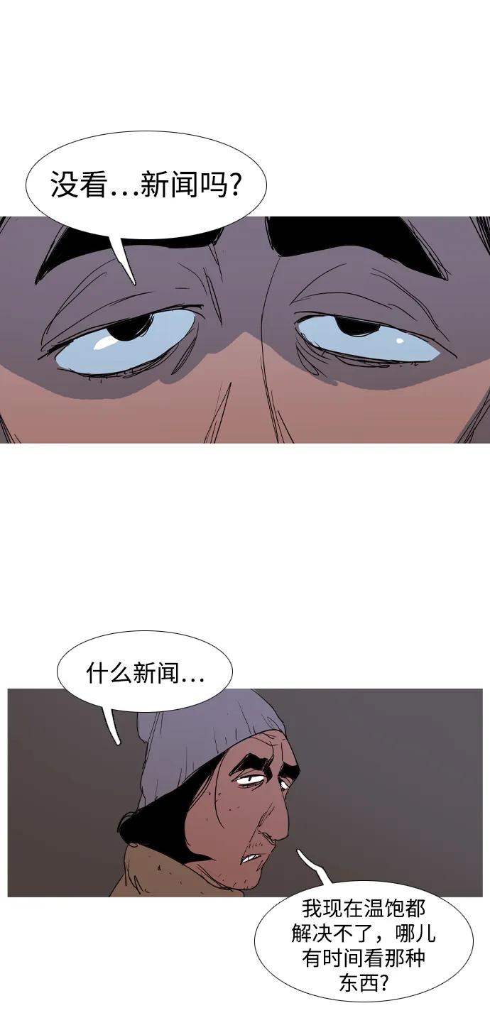 第32话83