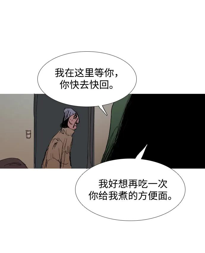 第32话85