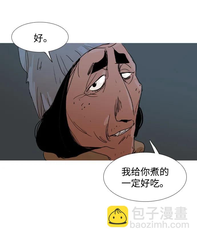 第32话86