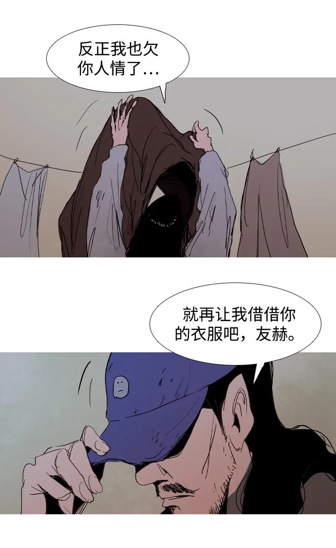 第32话89