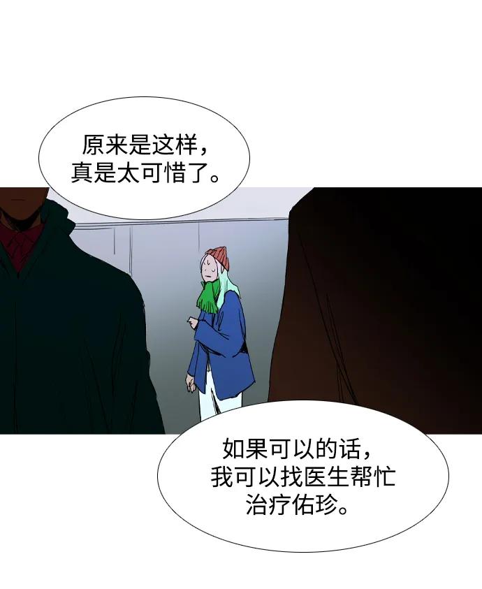 第32话9