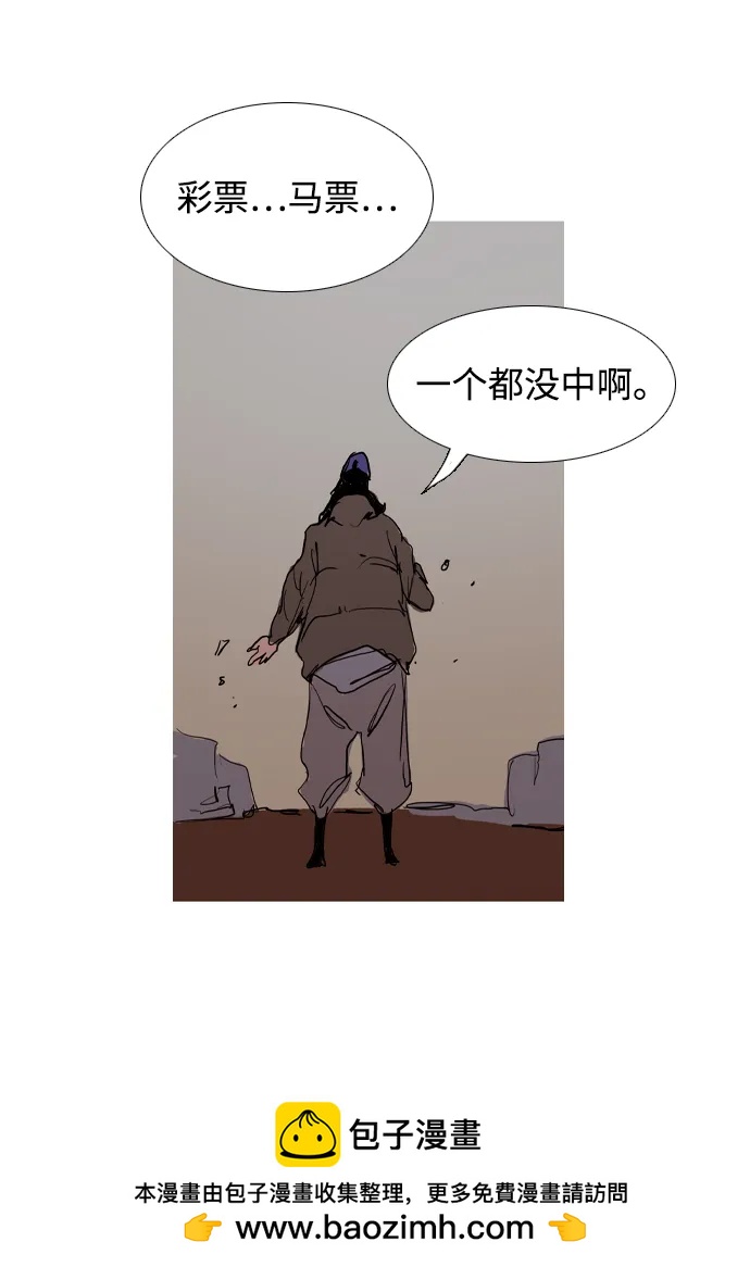 第32话92