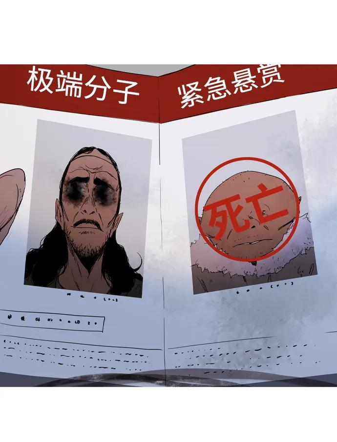 第32话96