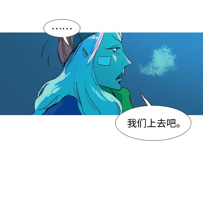 第33话104