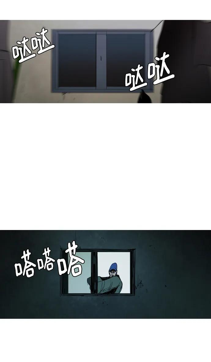 第33话12