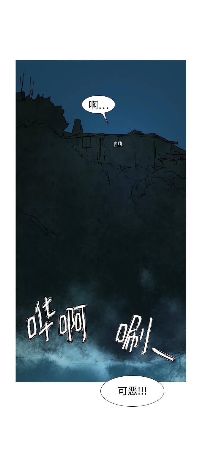 第33话13