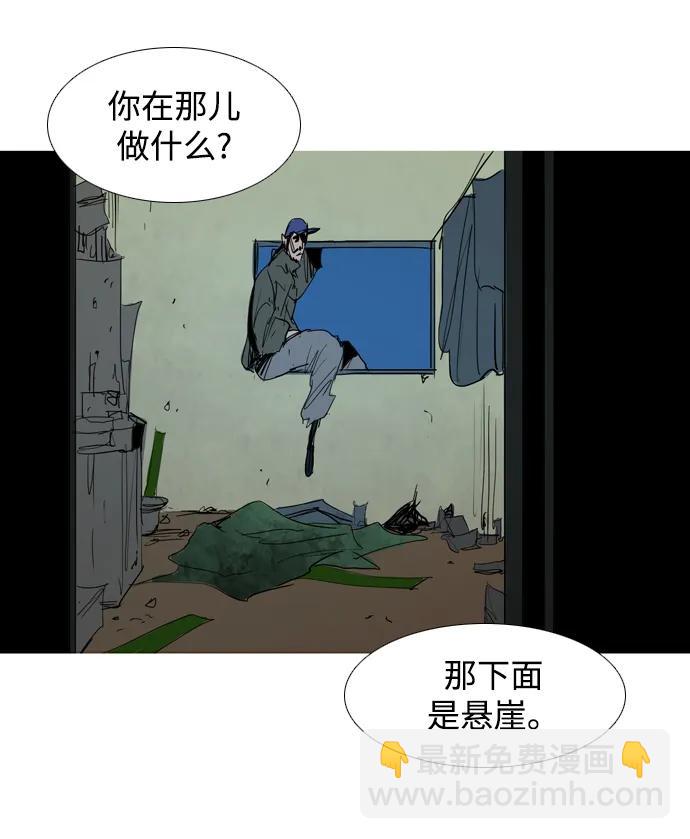 第33话16