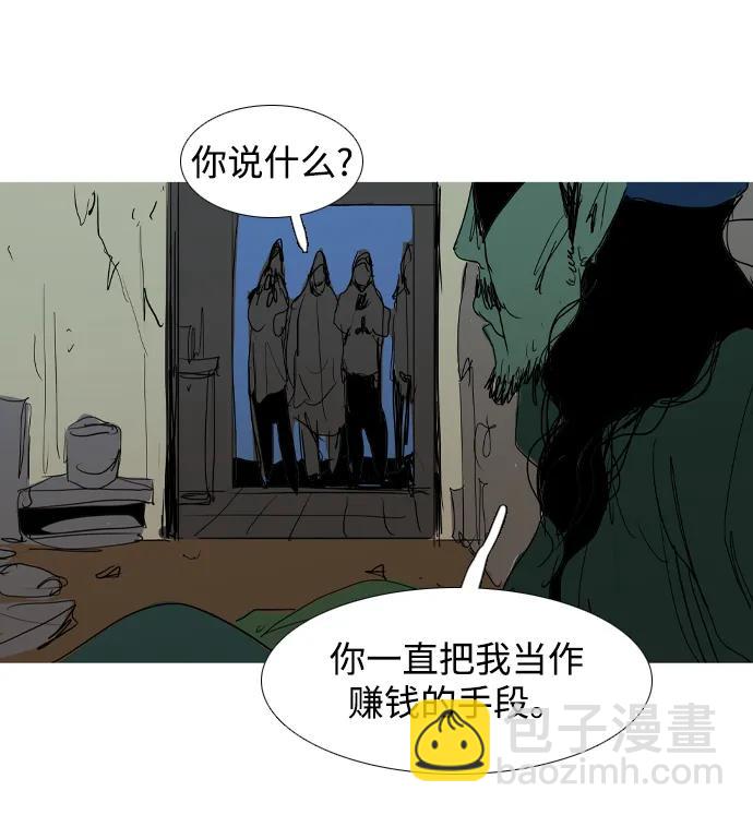 第33话18
