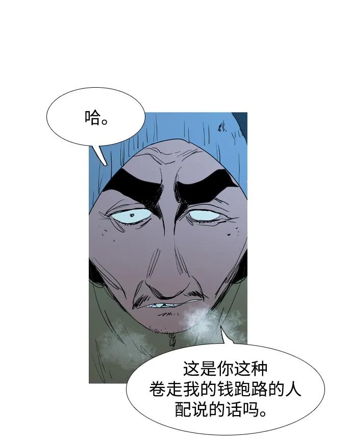 第33话19