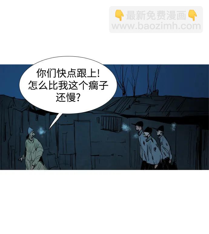 第33话2