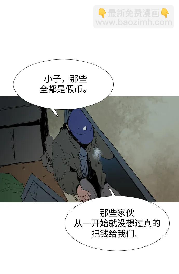 第33话20