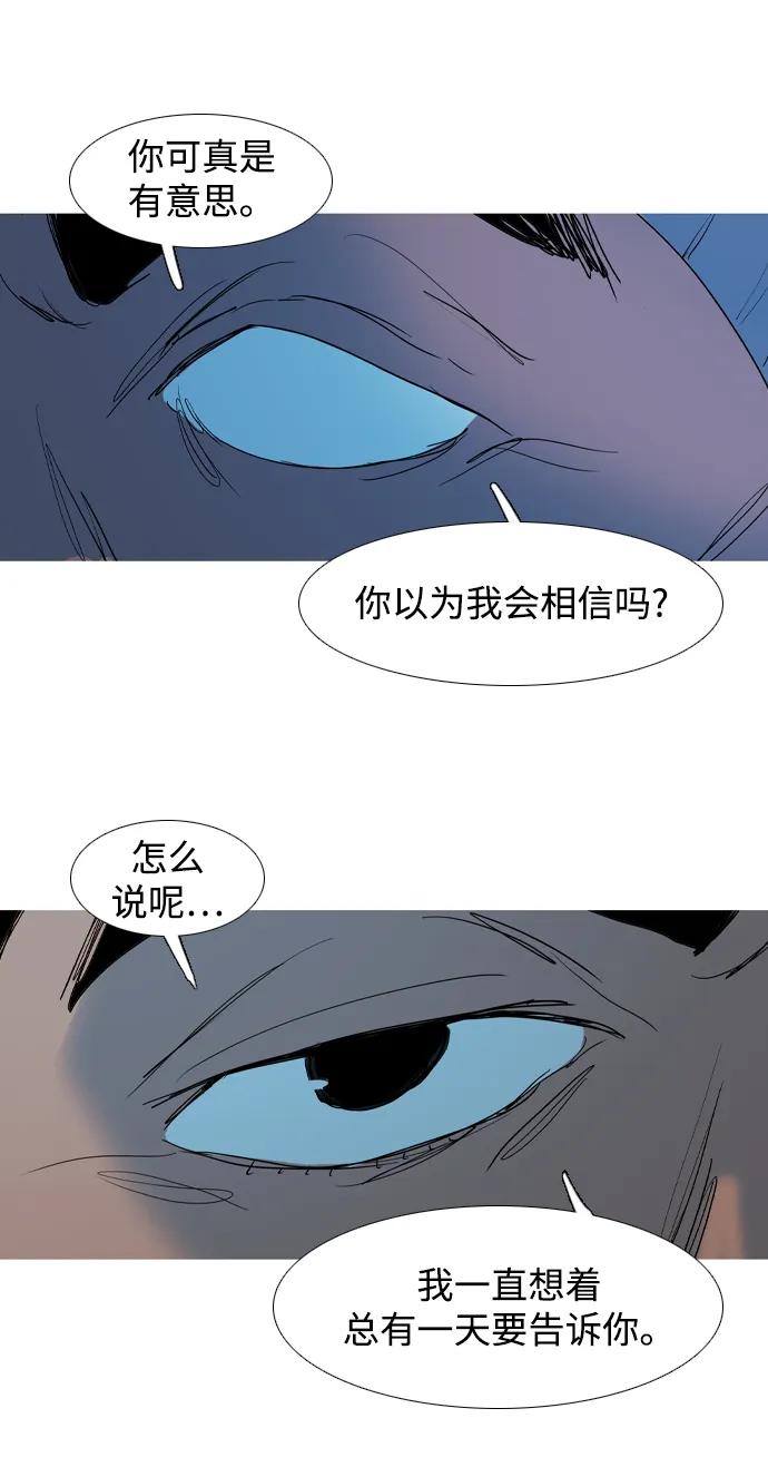 第33话21