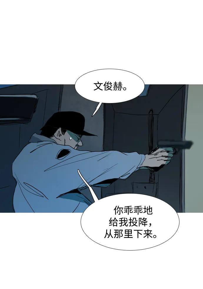 第33话22