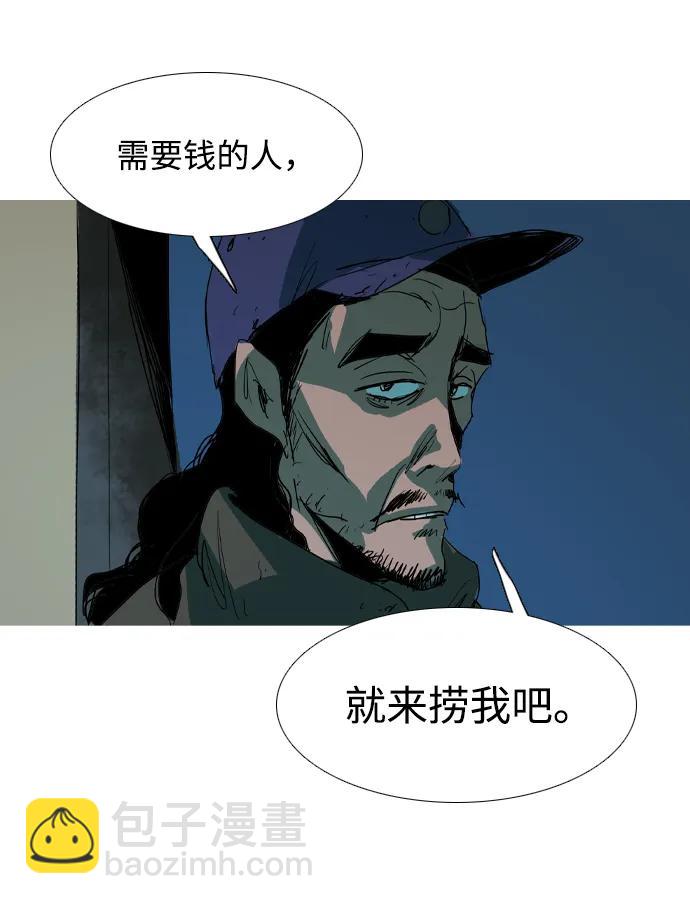 第33话24