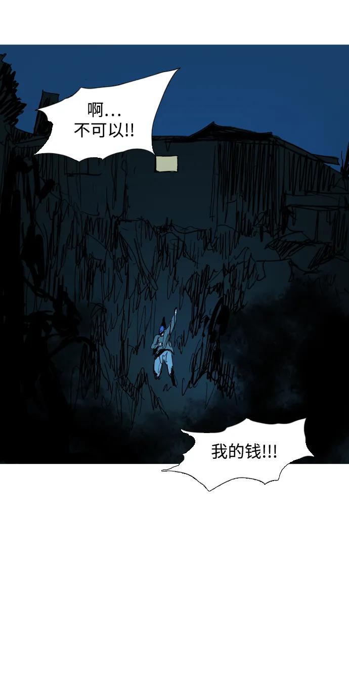 第33话27