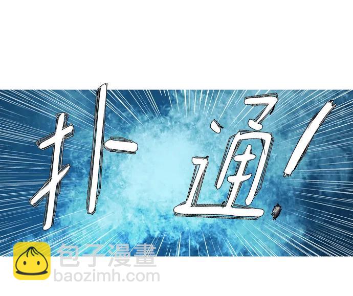 第33话28