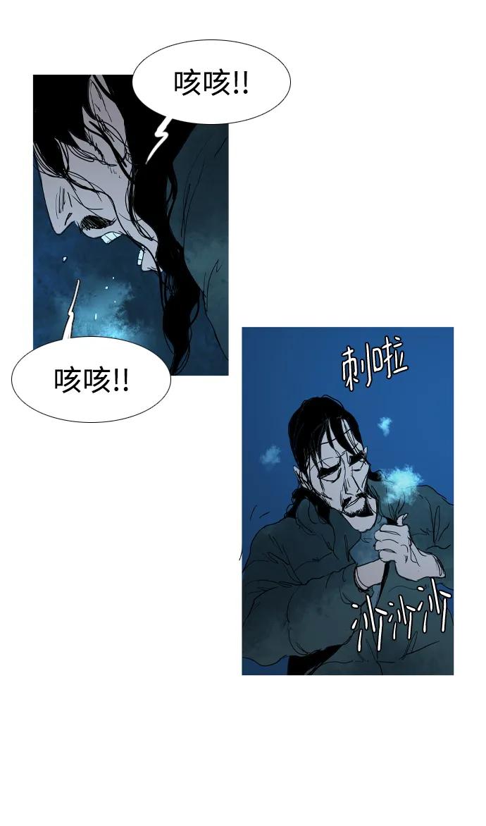 第33话34