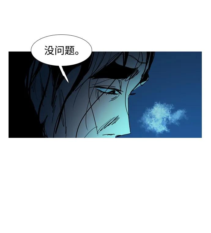 第33话37